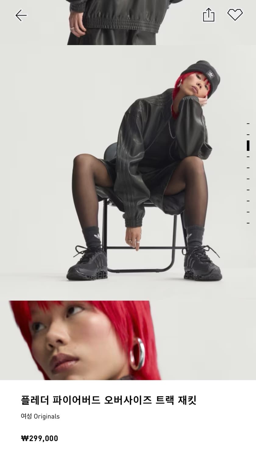 아디다스 플레더 파이어버드 오버사이즈 트랙 재킷 XL 상품이미지2