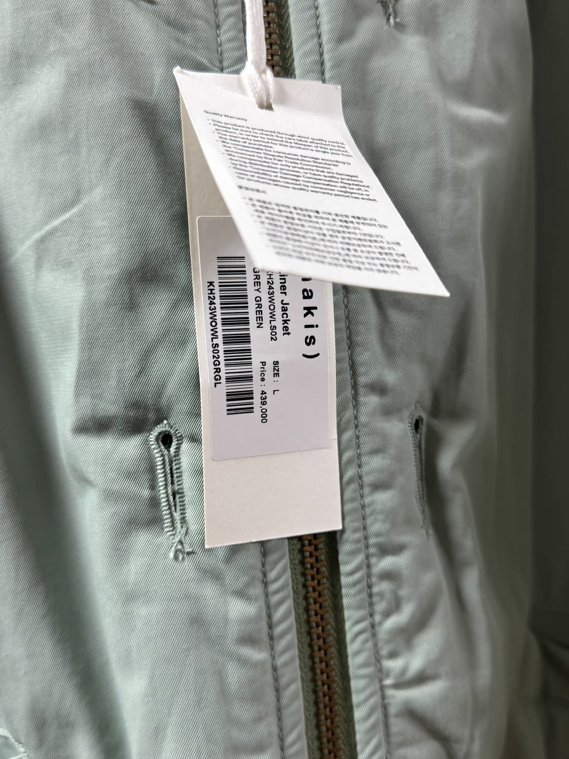 카키스 필드라이너 자켓 L 상품이미지2