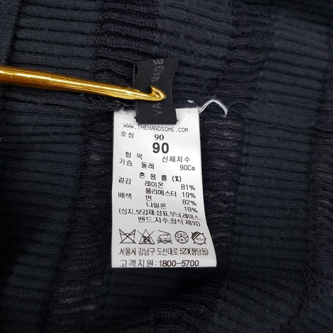 한섬 더캐시미어 2023 시스루 스트라이프 브이넥 가디건 90사이즈 상품이미지6