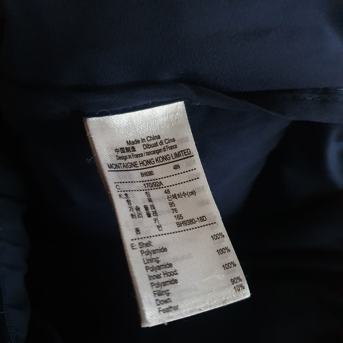 라코스테 패딩 95 상품이미지4