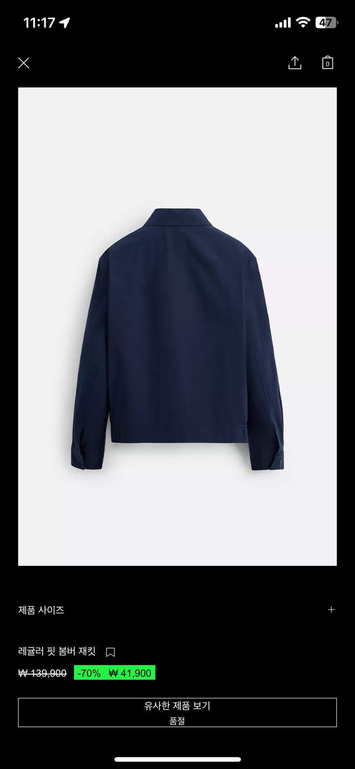 자라 프렌치 블루 레귤러핏 블루종 자켓 상품이미지2