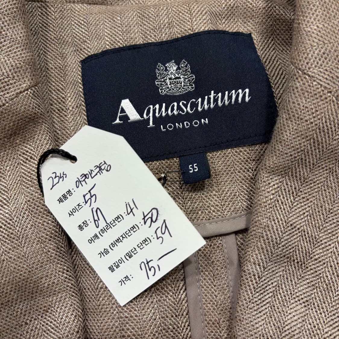 [55] 23ss 아쿠아스큐텀 헤링본 린넨 자켓 브라운 D362 상품이미지5