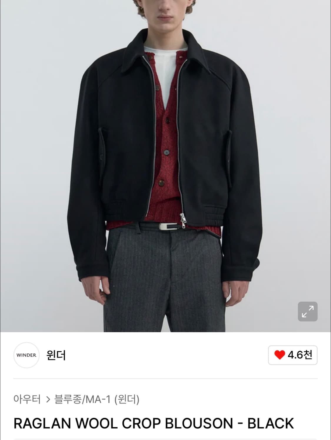 윈더 울 블루종 블랙 M 사이즈 팝니다 상품이미지1