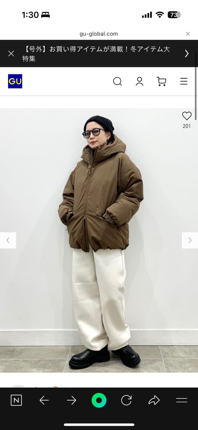 [L] GU 브라운 패딩 새상품 상품이미지1