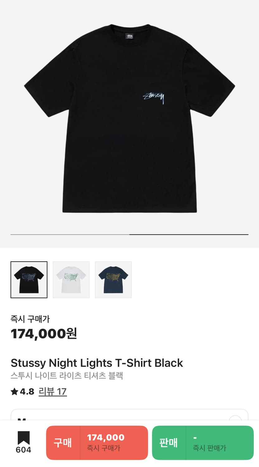 스투시 night lights 티셔츠 상품이미지3