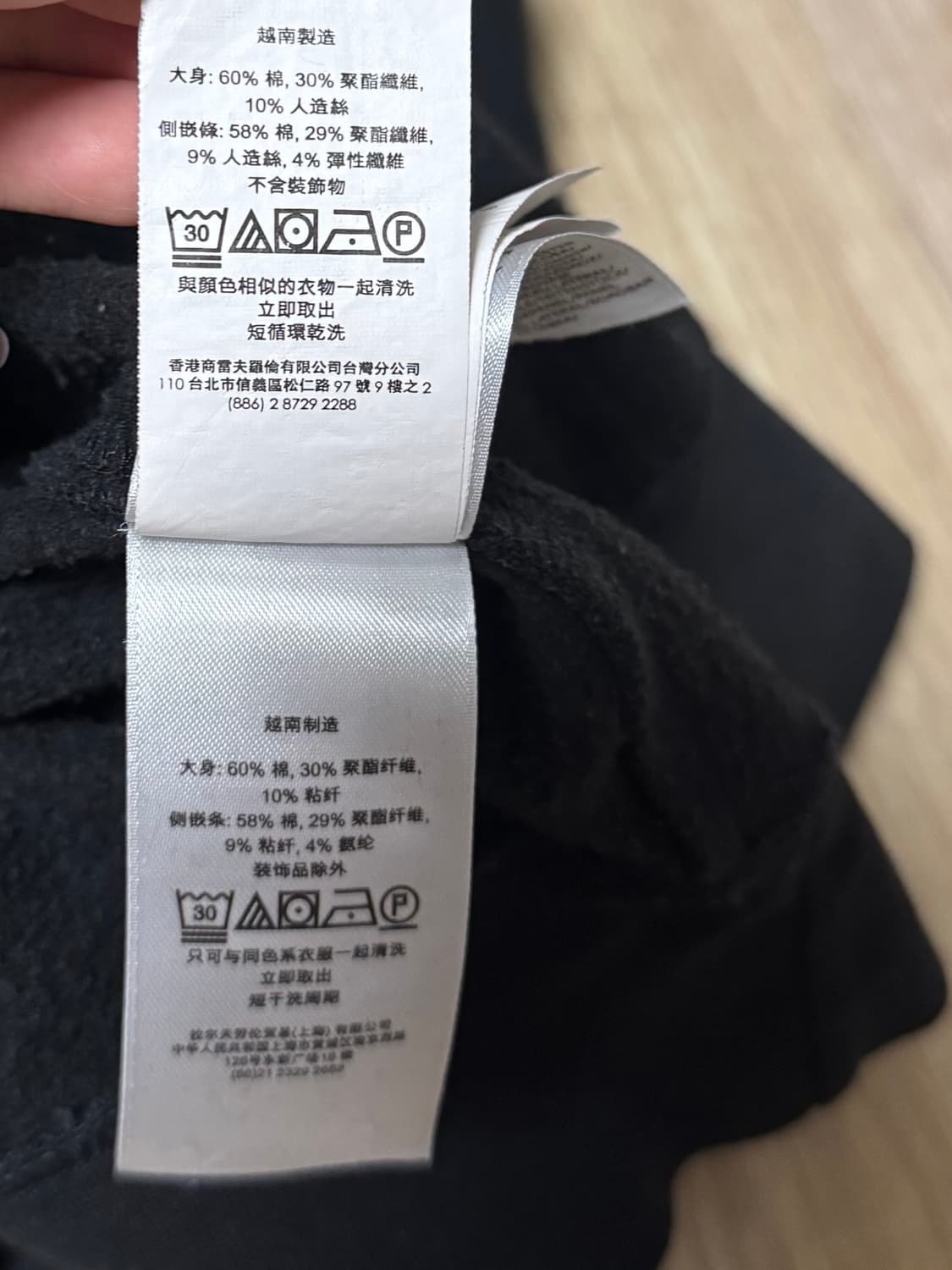 폴로 맨투맨 블랙 xl 상품이미지9