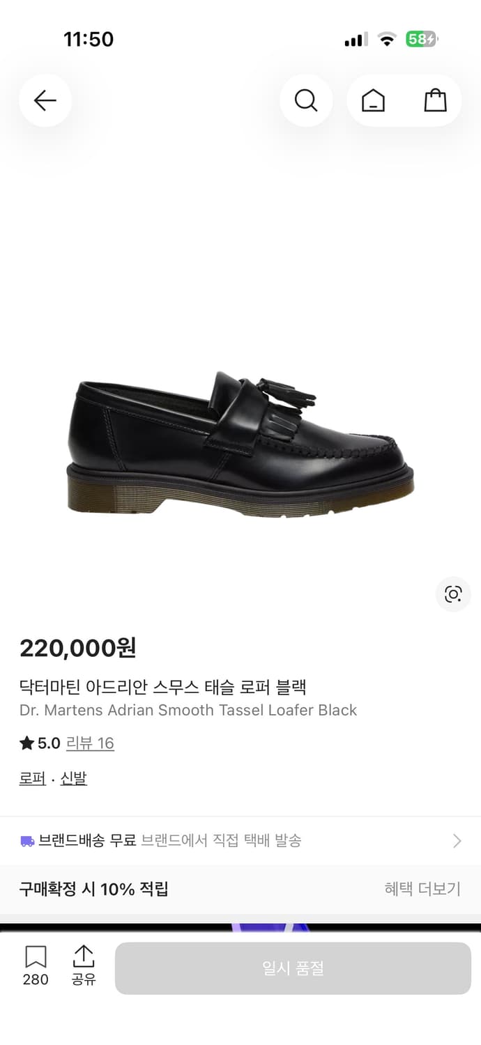 닥마 아드리안 상품이미지1