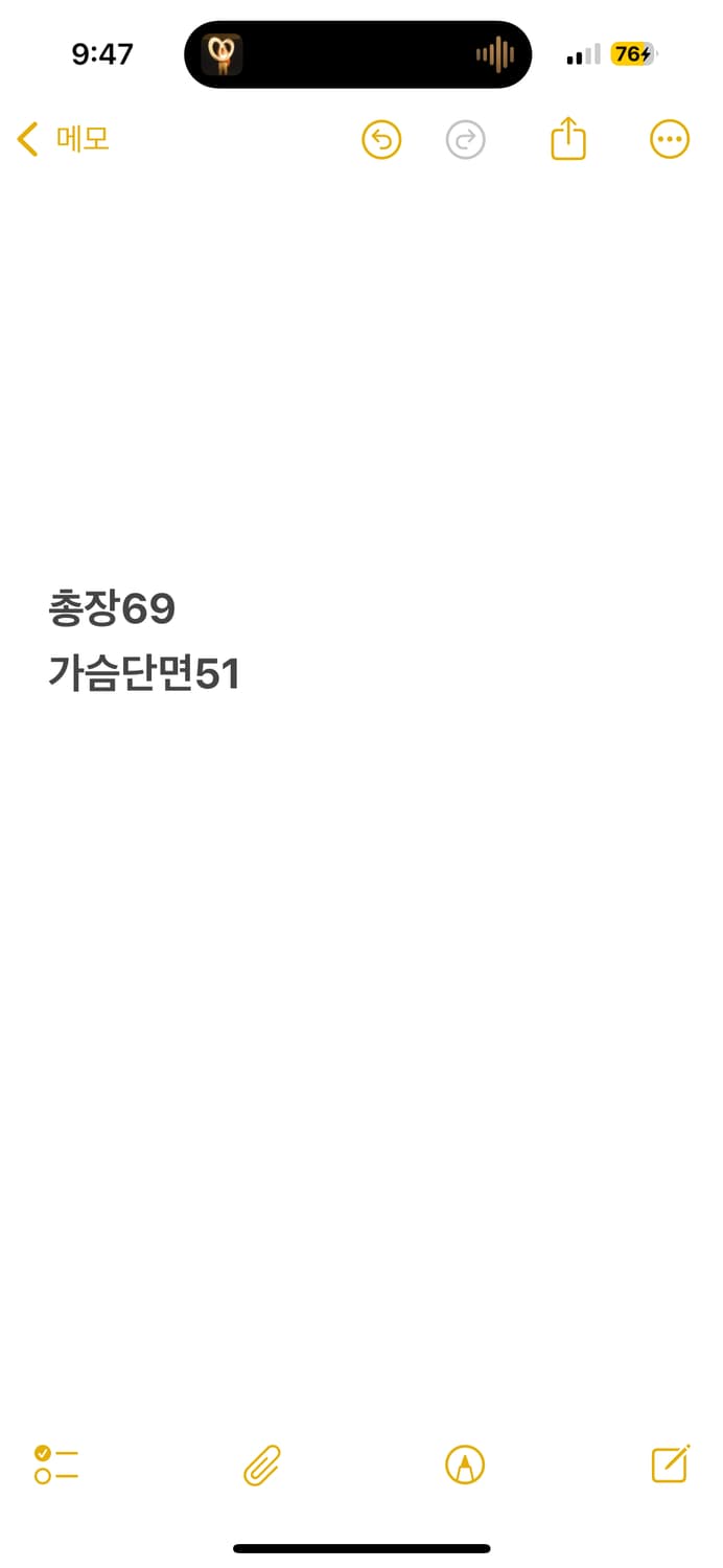 [정품/L] 몬츄라 바람막이 집업 자켓 레드 b8 상품이미지9