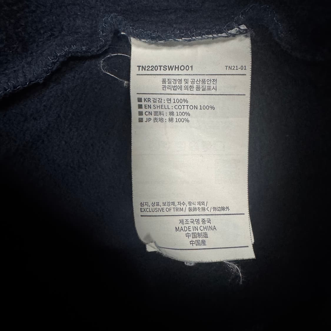 디스이즈네버댓 자수로고 후드티 상품이미지4