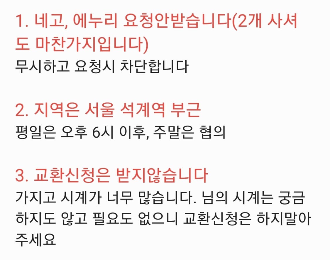 빈티지 부로바 옥타 상품이미지5