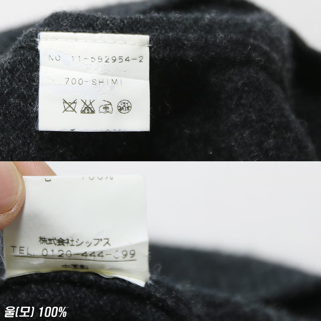 (착용컷) SHIPS 울 니트 베스트 (남성용 100) 상품이미지7