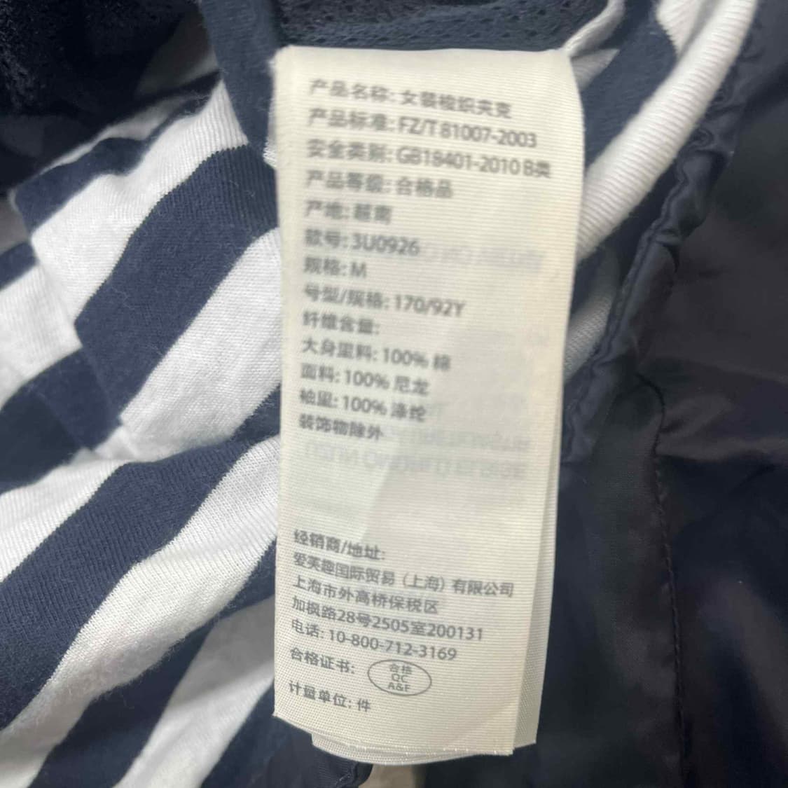 홀리스터 y2k 여리핏 걸즈 윈드브레이커 자켓 후드집업 바람막이(M) 상품이미지4