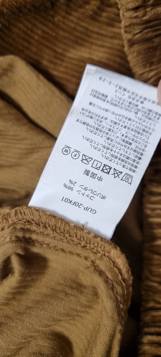 그라미치 테이퍼드 코듀로이 팬츠 L _ 남성 상품이미지10