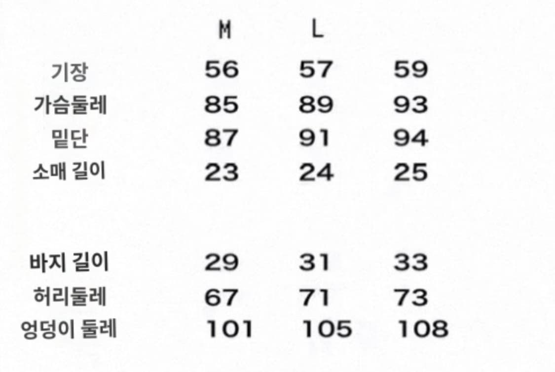 Hbreaker 큐티 반팔후드집업 BABYCAT 펌킨 숏팬츠 상품이미지3