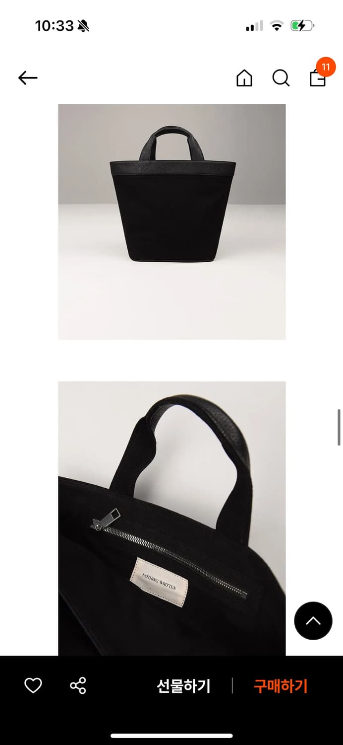 낫띵리튼 1967tote bag-small  상품이미지2