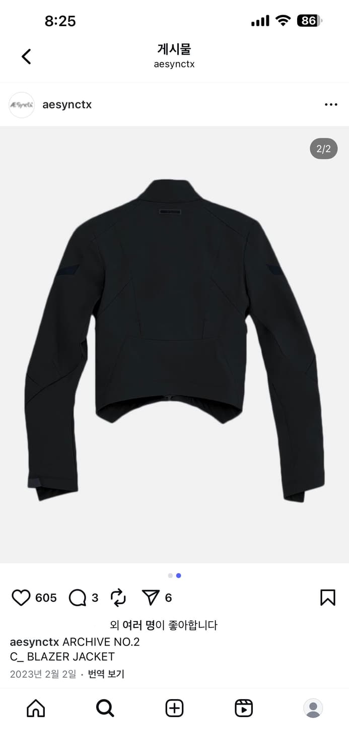 Aesynctx 에이시넥틱스 크롭 블레이저 자켓 m 상품이미지2
