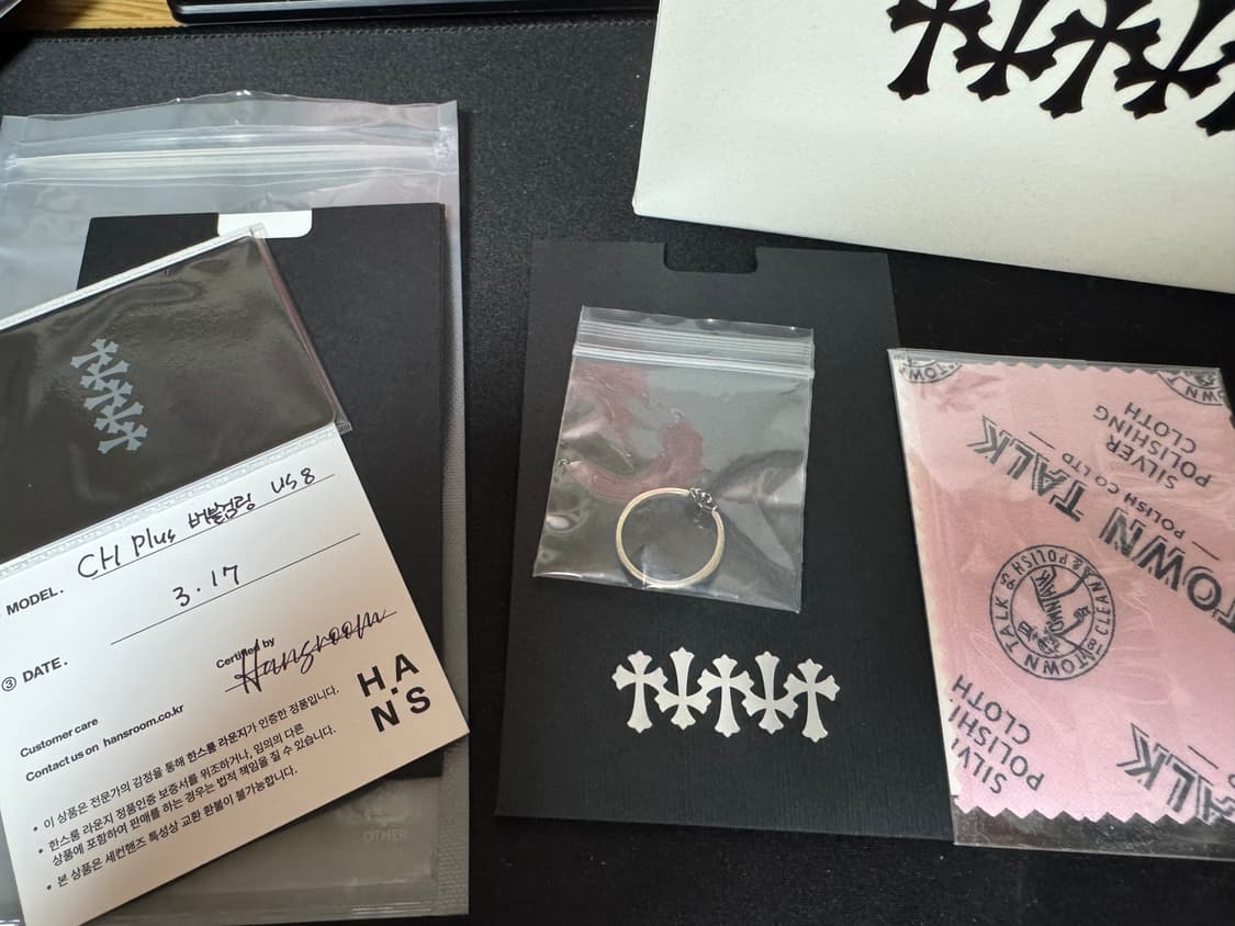 CH Plus 버블검링 US8 상품이미지1