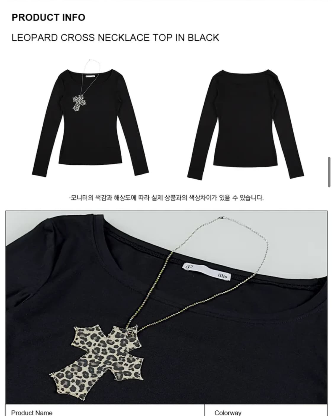 Black leopard cross necklace top 상품이미지4