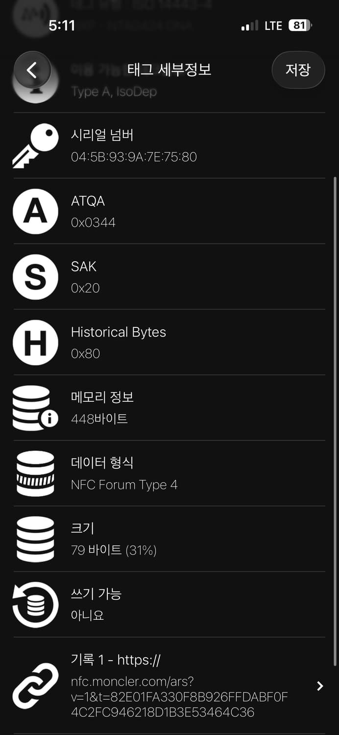 (SS급정품,22FW)몽클레어 클로에 롱다운 자켓 패딩 상품이미지10