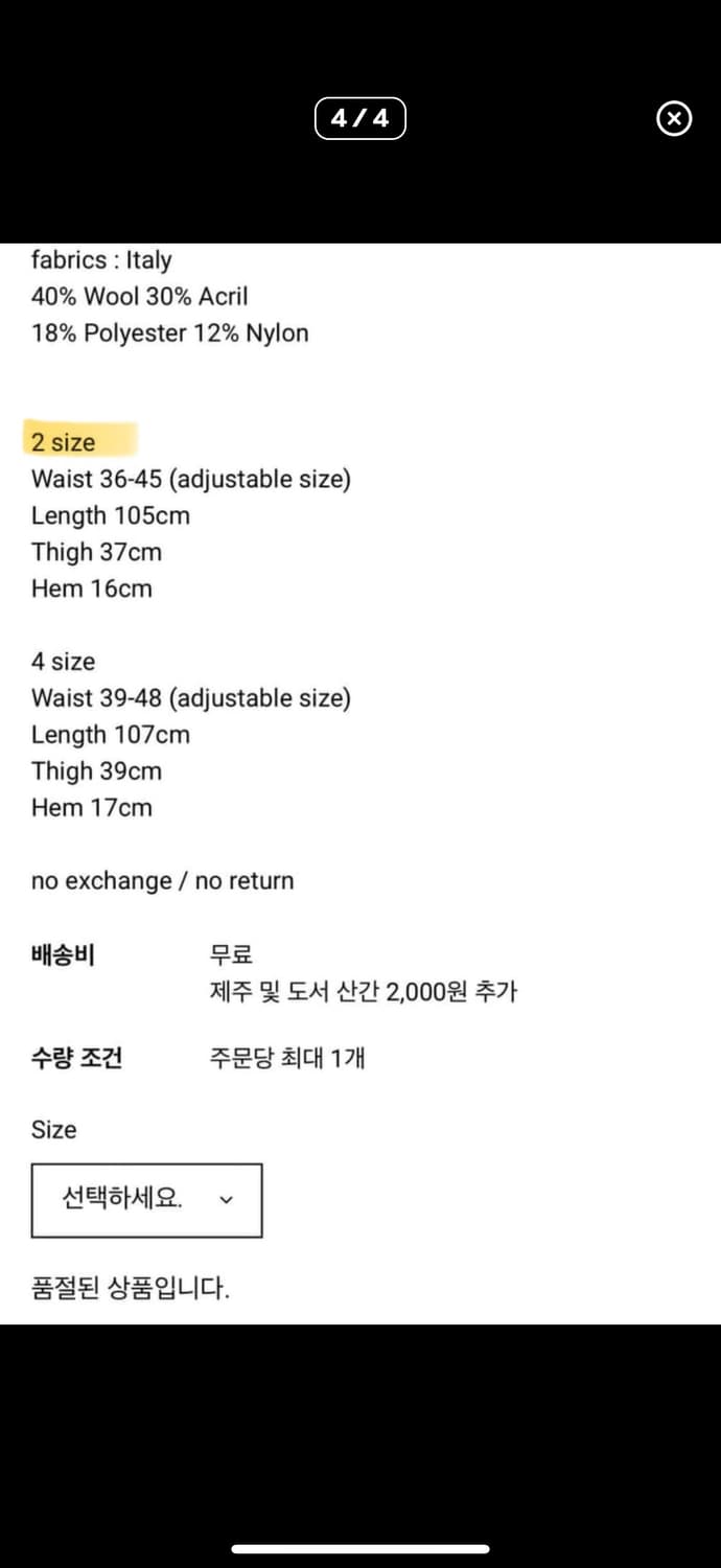 머듈 플레인 팬츠 그레이 브라운 size 2 상품이미지4