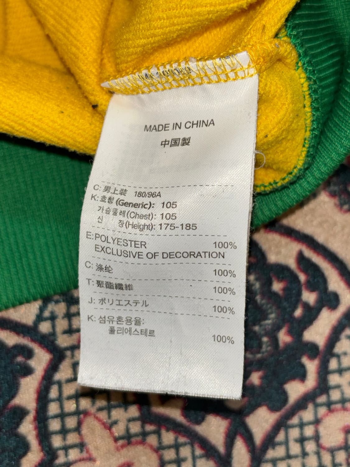 나이키 브라질 호나우두 9 옐로우 져지 XL 상품이미지4