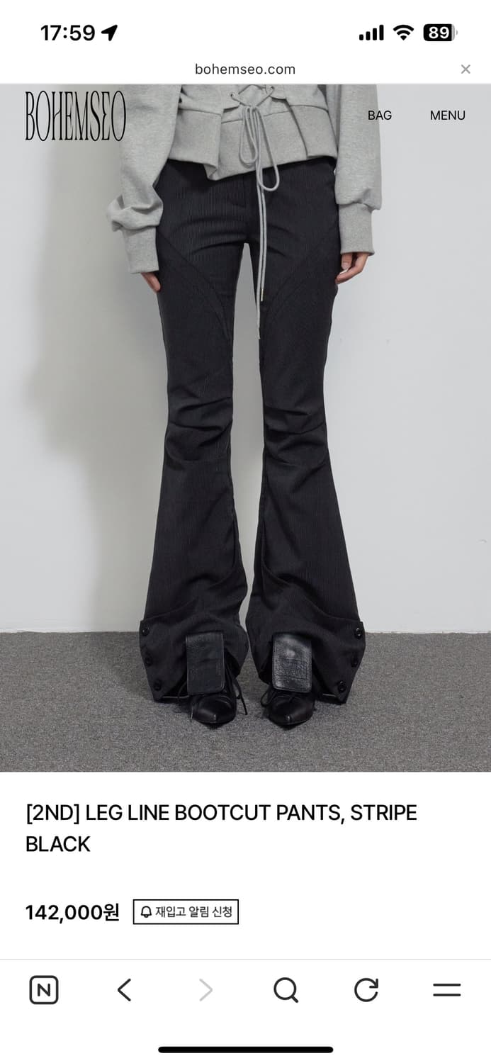 택o) 보헤미안서울 보헴서 레그 라인 부츠컷 팬츠 상품이미지1