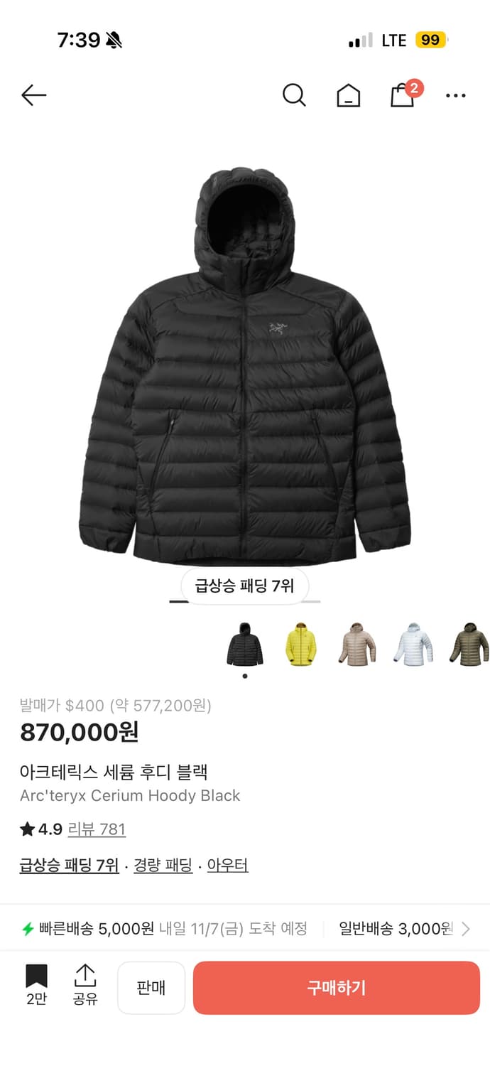 아크테릭스 세륨후디 블랙 L 상품이미지1