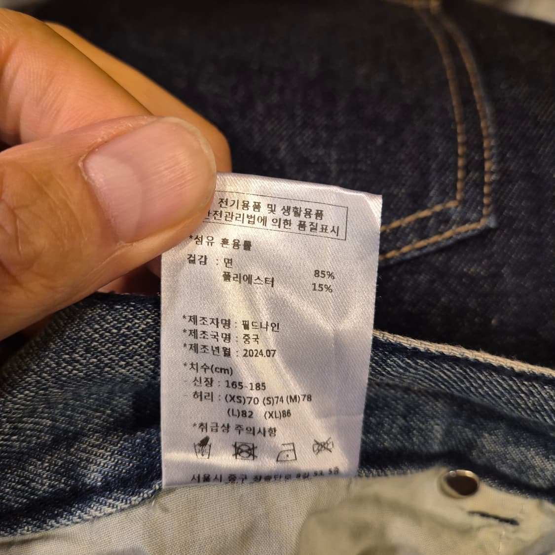 36인치 필루미네이트 워싱 와이드데님팬츠  상품이미지5