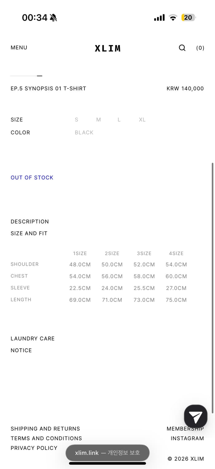 Xlim EP.5 SYNOPSIS 01 T-SHIRT size1 상품이미지5