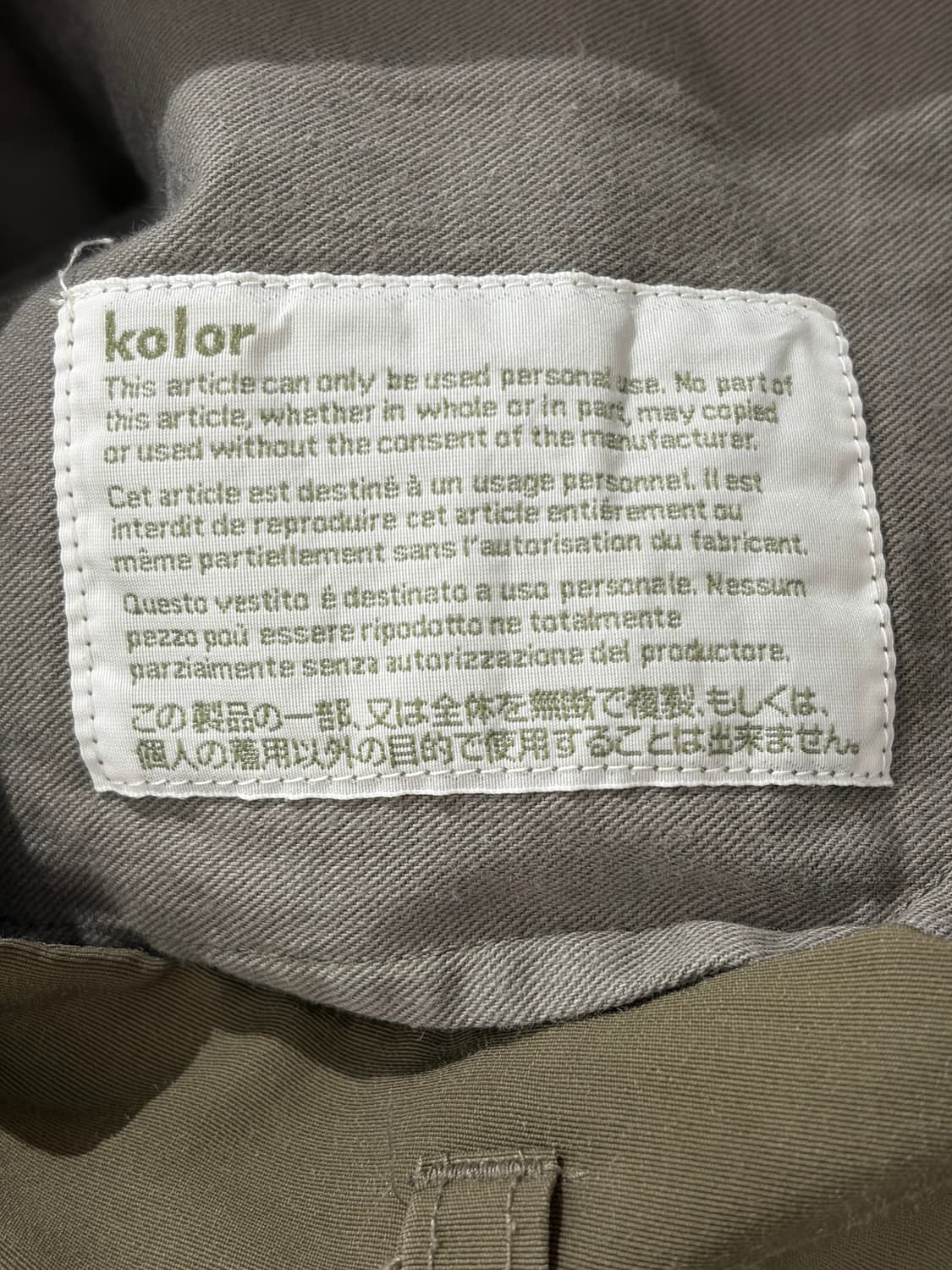 kolor 보타니컬 프린트 쇼츠  상품이미지9