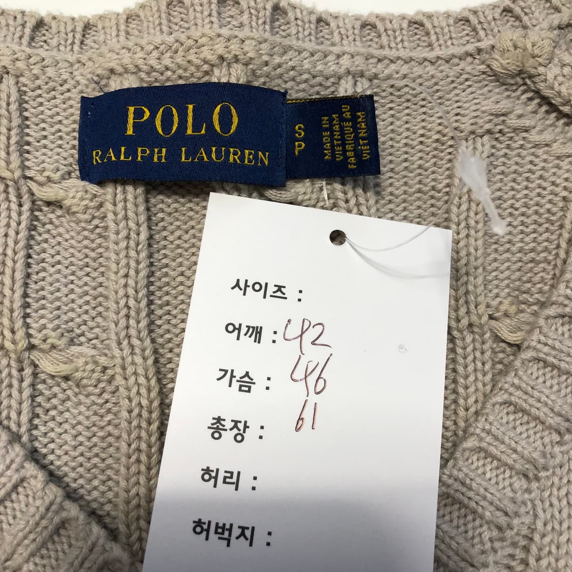 폴로랄프로렌 꽈배기 니트 상품이미지5