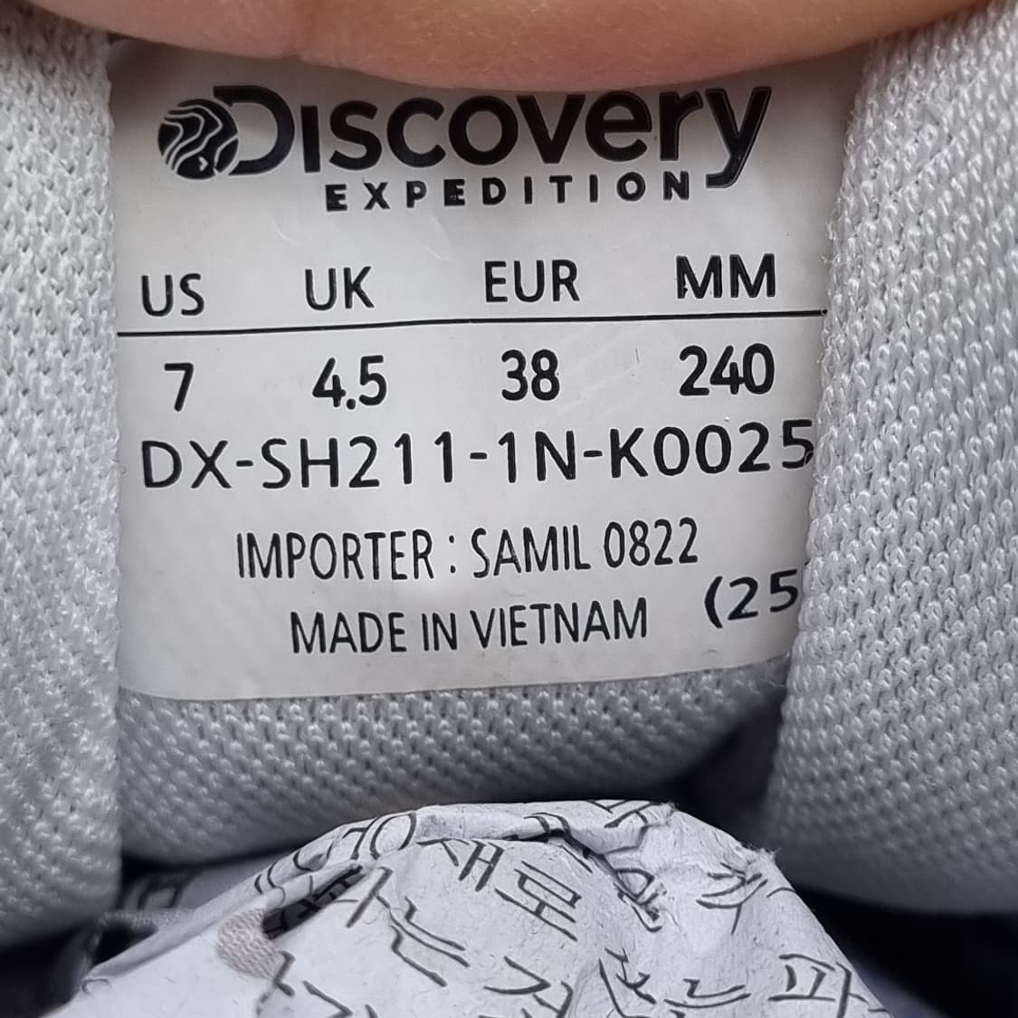 디스커버리 익스페디션 여성운동화240  상품이미지6