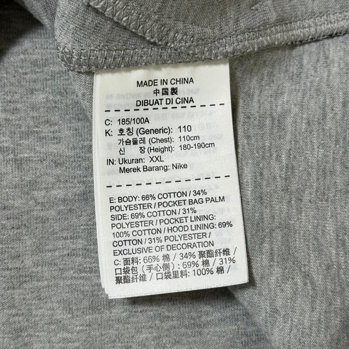 [정가 14만원] 나이키 테크플리스 후드 집업 2XL 상품이미지7