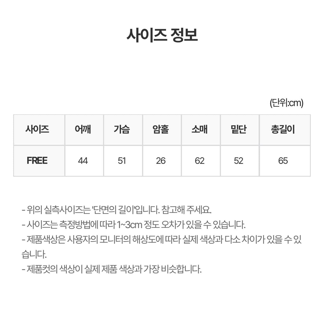 릿킴 에어 쉘 다운 자켓 경량패딩 패딩 블랙 상품이미지3