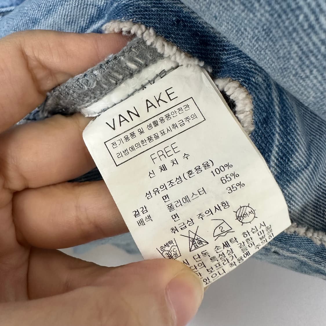   반에이크 여자 오버핏 데님 청자켓 FREE 상품이미지9