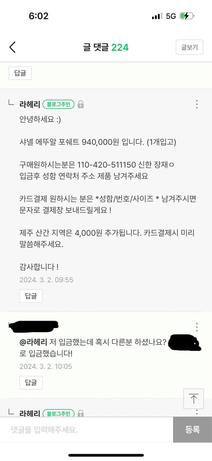 샤넬 별키링 지갑 실버 (한정판 정품) 상품이미지9