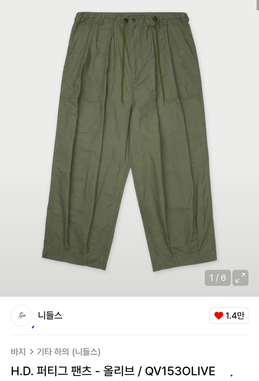 [L][새상품] 니들스 H.D. 퍼티그 팬츠 올리브 상품이미지1