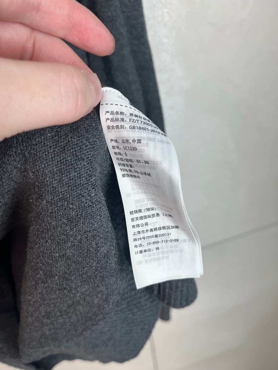 아베크롬비 화이트 순록 니트 (S) 상품이미지5