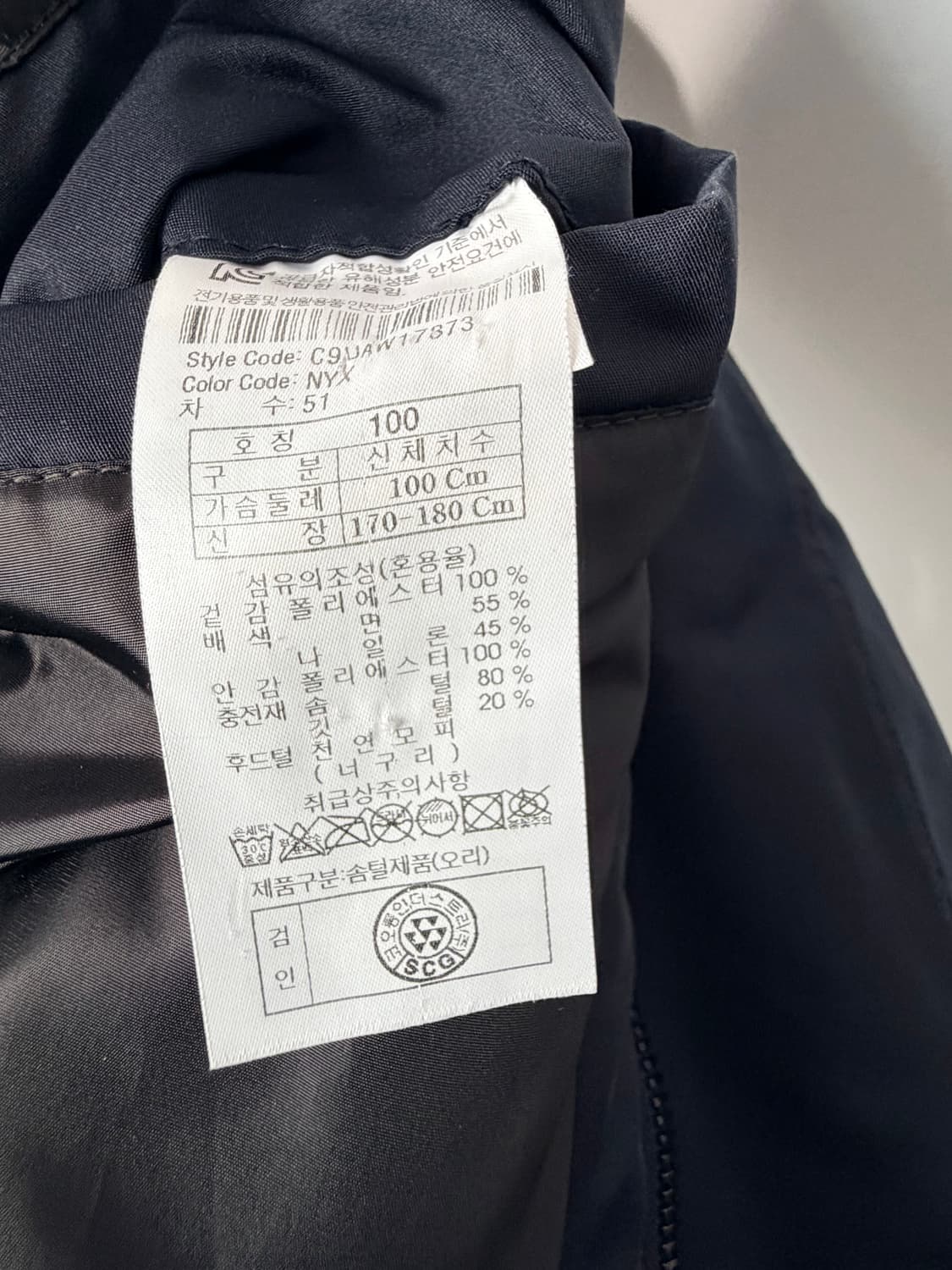 커스텀멜로우 패딩 상품이미지5