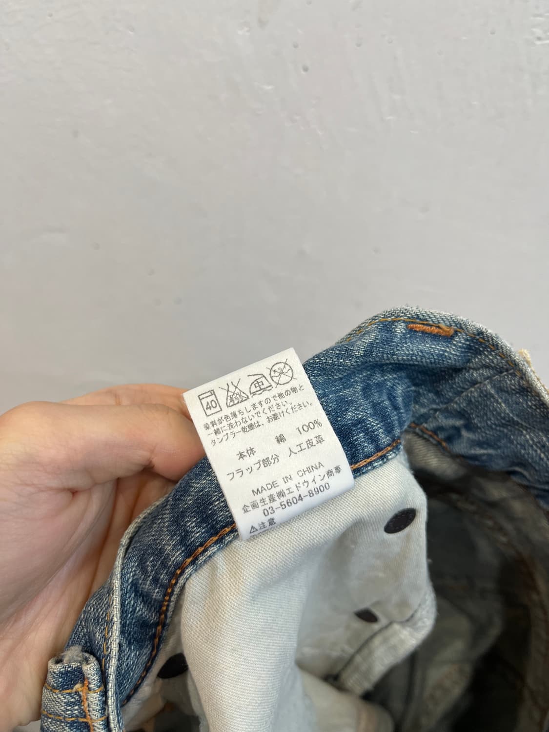 Edwin 에드윈 재팬 오렌지탭 웨스턴 세미 부츠컷 데님팬츠 상품이미지6