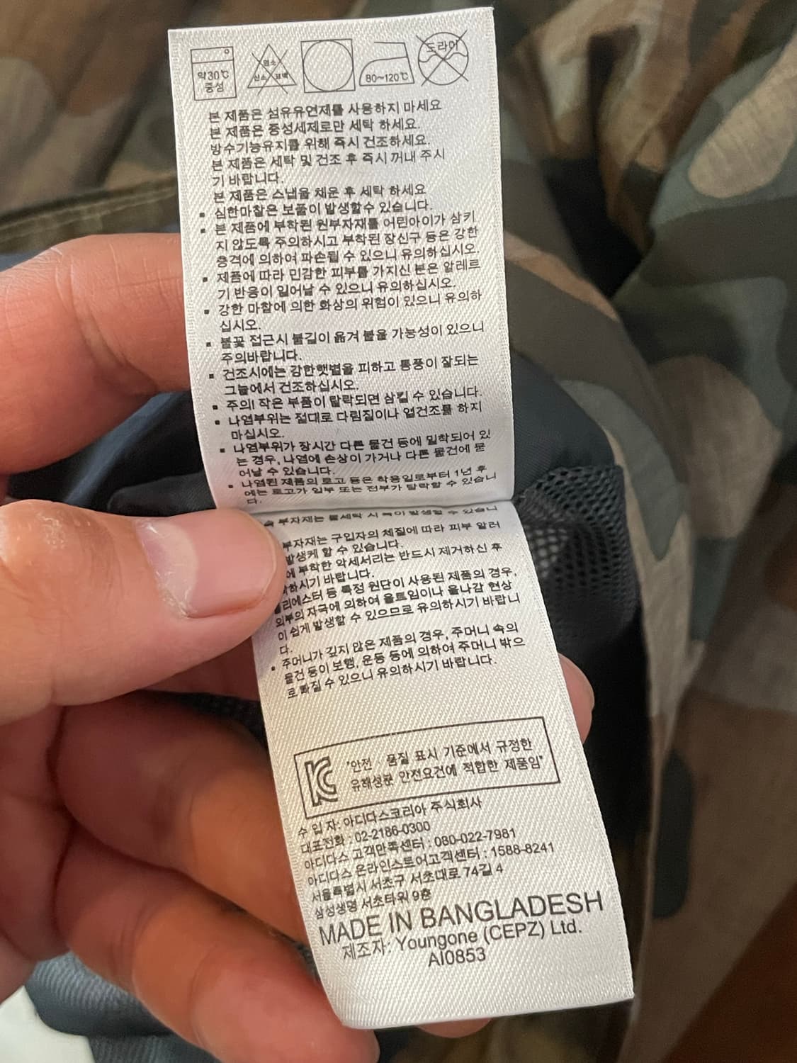 아디다스 카모 바람막이 L 상품이미지5