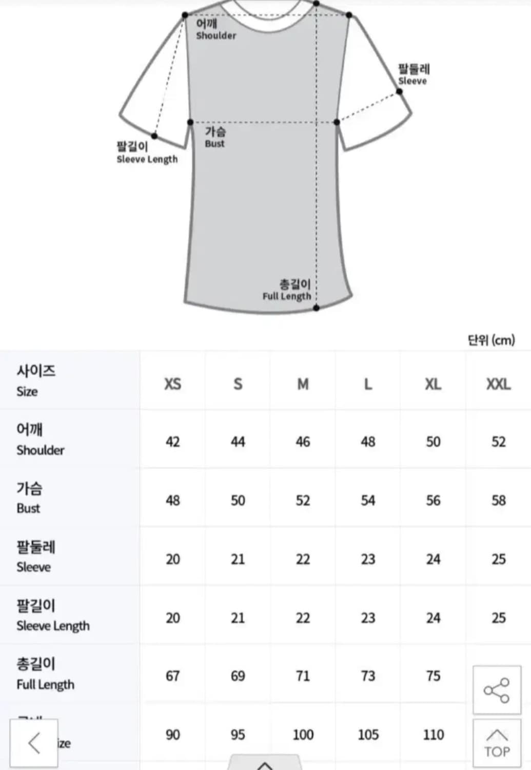 Off-White 오프화이트 화이트 반팔 티셔츠 상품이미지4