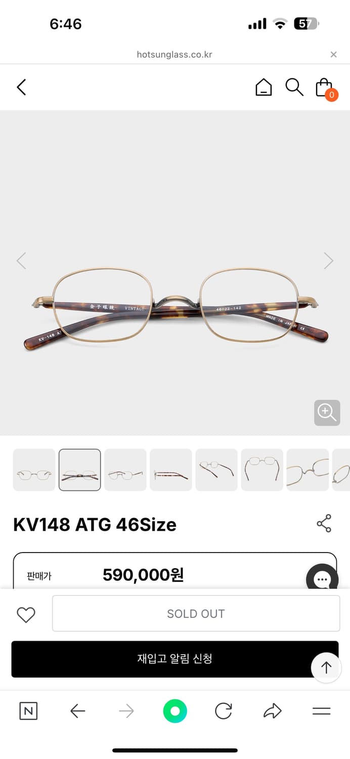 금자안경 kv148 새상품급 판매합니다   상품이미지1
