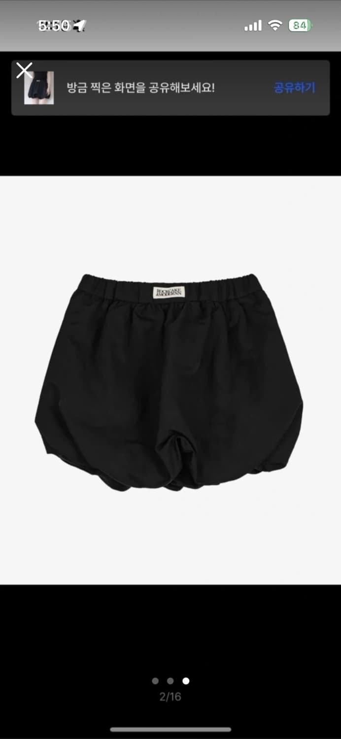 락케이크 벌룬 스커트 S 새상품 상품이미지3