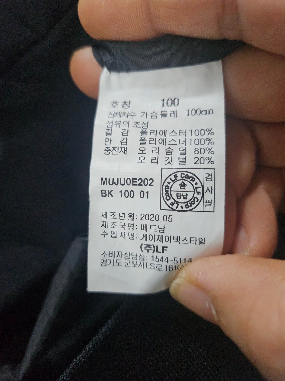 헤지스 경량 다운 깃털 패딩  100 상품이미지3