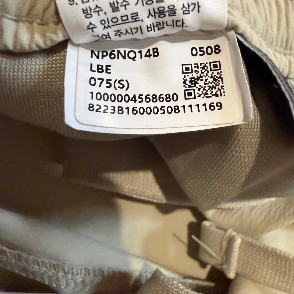 TNF 노스페이스 벅스턴 카고 팬츠 상품이미지3