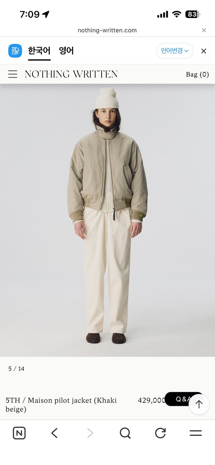 낫띵리튼 masion pilot jacket (khaki beige) 상품이미지2