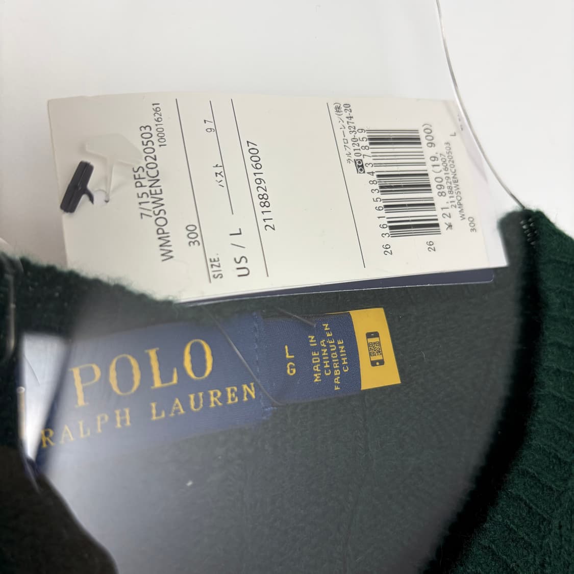 데드스탁 폴로 랄프로렌 캐시미어 꽈배기 니트 티셔츠 상품이미지3