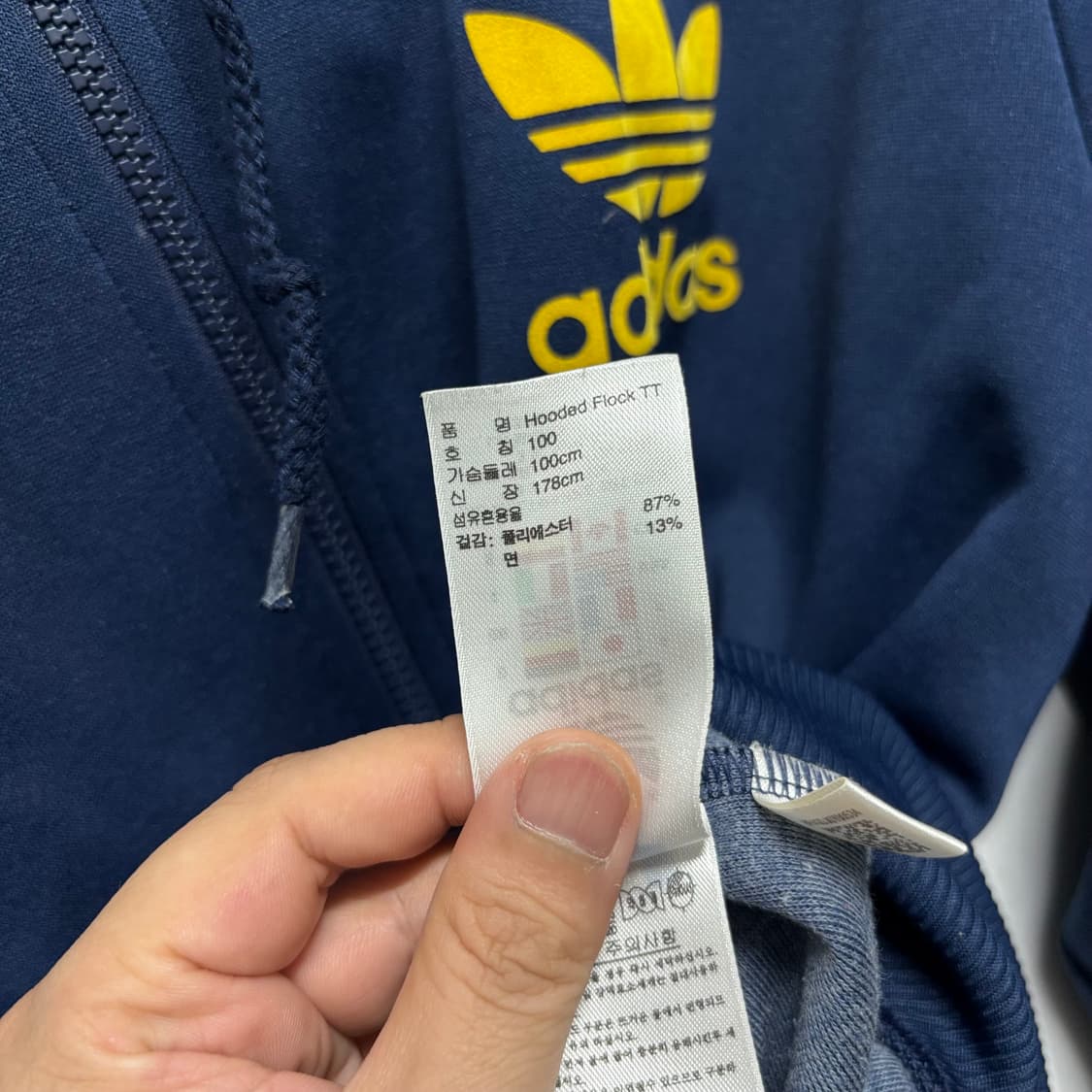 아디다스 네이비 후디 트랙탑 상품이미지5