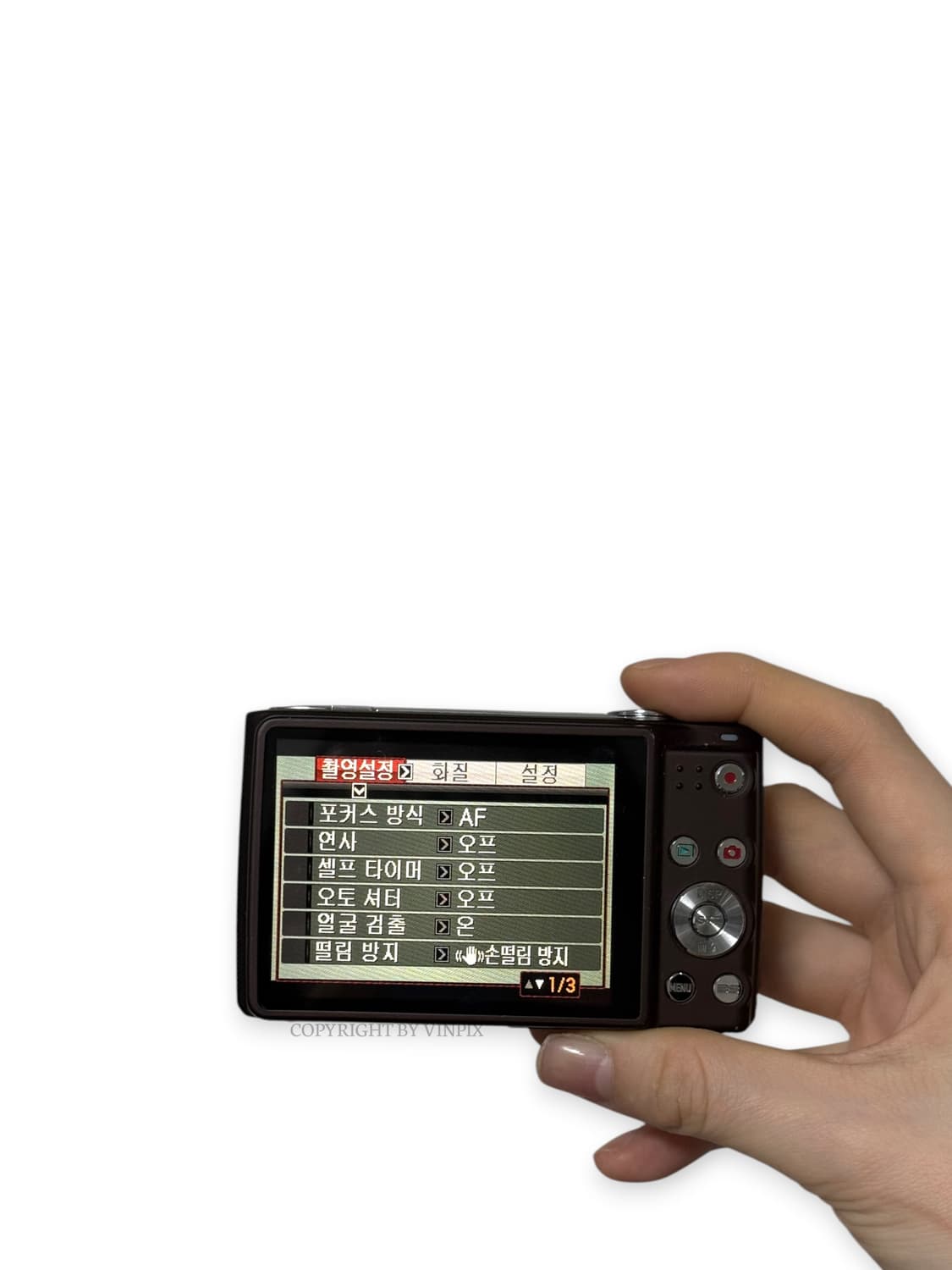 (메이크업모드💕) 카시오 엑슬림 z450 디지털 카메라 디카 상품이미지10